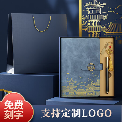 
Zhongqian National Trend Thermal Cup Set Customized Logo High-end Creative Gift Company Annual Meeting Business Gift Souvenir Palace Book + Pen + U disk + Cup (blue) 1L