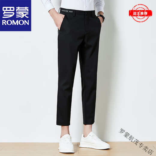 罗蒙（ROMON）品牌春夏新款微宽松九分裤男装夏季直筒薄款冰丝裤男士简约休闲裤 父亲节礼物轻奢高端-YDL/9885黑色 休闲裤- 28 90-100斤