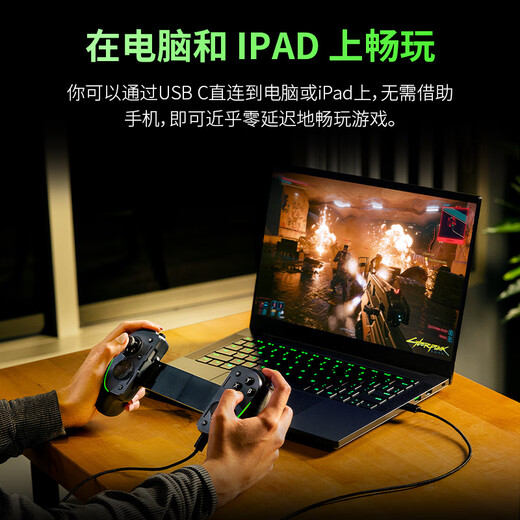 Razer Cavalier game controller, mobile game auxiliary, low latency, direct connection to host-level control, mobile game adaptation, Diablo, Tower of Magic, Cavalier ultra game controller (full size, tactile feedback)
