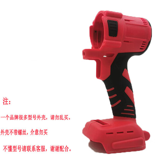 XMSJ Ulite Alcicultor de llave eléctrica 98TV128TV Litio de litio de litio de litio de litigio Caja de bloqueo de bloqueo del eje del eje 9276 10 mm de 10 mm