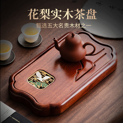 He Sheng Chinese-style small rosewood solid wood tea tray for home office high-end simple water storage tea table tea sea tea tray rosewood Zen crane tea tray (31x18x3.5)