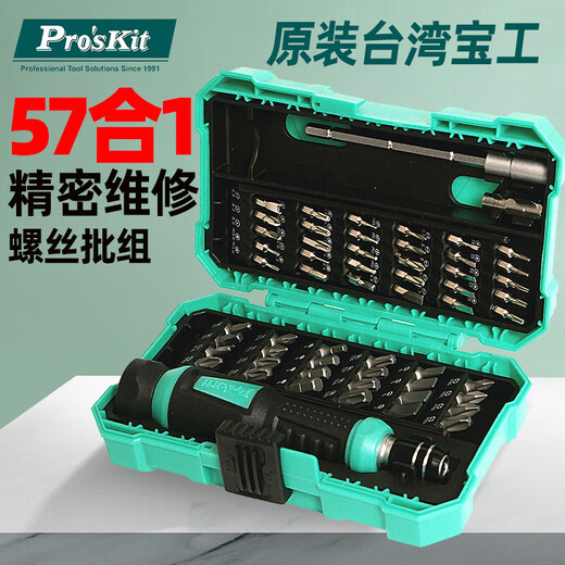 Pro'skit Pro/Aposkit Multifunktionsschraubendreher Kombination Set Haushaltsmini Mini Mini Treiberset Demontagewerkzeug SD-9857M Standard