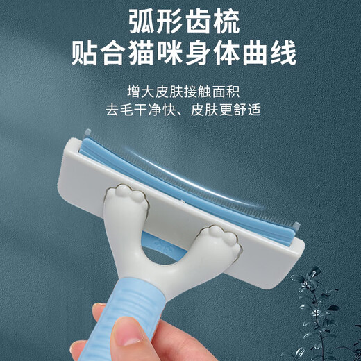 Pilot cat comb to remove floating hair, pet cat and dog knotting comb, hair removal artifact, Corgi, small and medium-sized dog brush supplies