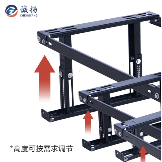 Chengyang CY-DZ network server cabinet adjustable base cabinet universal bracket scatter frame anti-seismic base adjustable 600*600 (adjustable height 240-420)