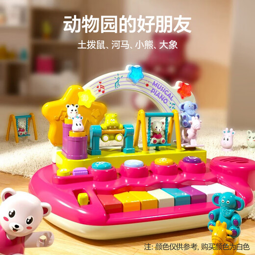 Goodway (Goodway) Jouets de piano électronique pour enfants Baby Early Education Piano Girl Instruments de musique 1-3 ans 2 Baby Music Illumination Giver d'anniversaire