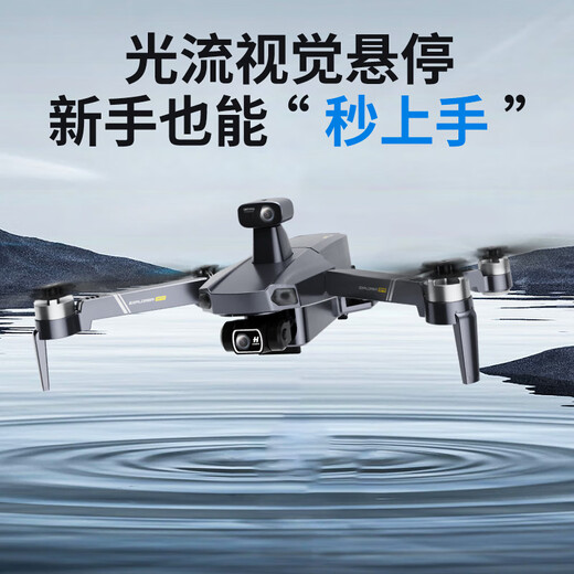 Xiaomi Photographie aérienne Drone 360 ​​Obstacle Évitement