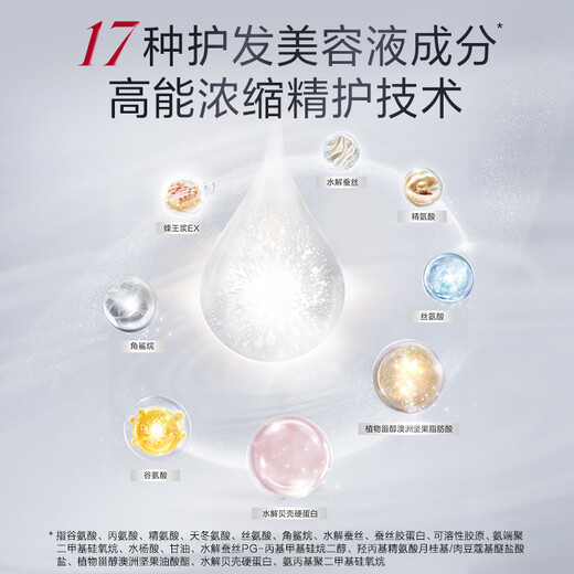 FINO芬浓 浓厚美容液发膜 密集滋养护理装10g*8润泽发丝丁禹兮同款