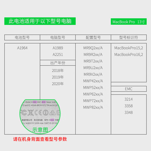 Hulk (Llano) convient à la batterie de la batterie de l'ordinateur portable Apple MacBook Air MacBook Pro2015 Batterie A1466 / 65 / A1502 / A1398 / A1708 / A1989 / 1990 Pro A1989 / A1