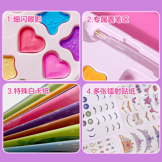 Big Eyes kleine Babyaufkleber Kinder Make -up Toy Bag Set Girl Diamond Aufkleber Prinzessin Handgefertigte DIY -Geburtstagsgeschenk