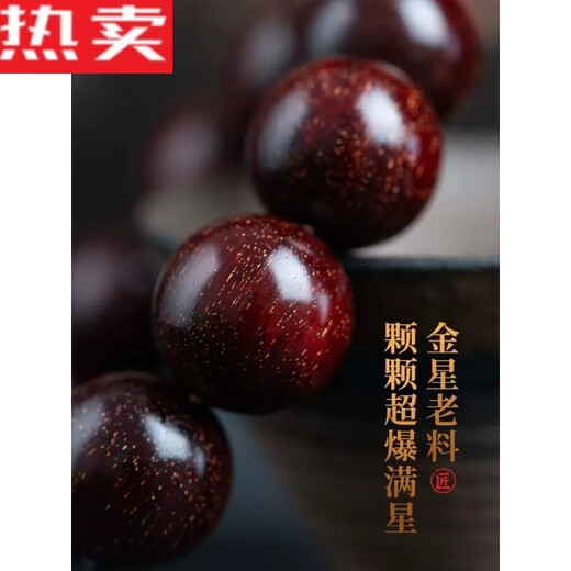 Fevdi Indian Small-Blatt rotes Sandelholz voller Venus Buddhist Perlen Armbänder für Männer und Frauen literarische Armbänder Kurzer Schmuck kleinblatt rotes Sandelholz voller Venus 12.108