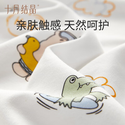 October crystal baby bag single spring and summer newborn baby bag pure cotton quilt delivery supplies Spring letter [Spring and summer single layer] Soft edge 85*85cm