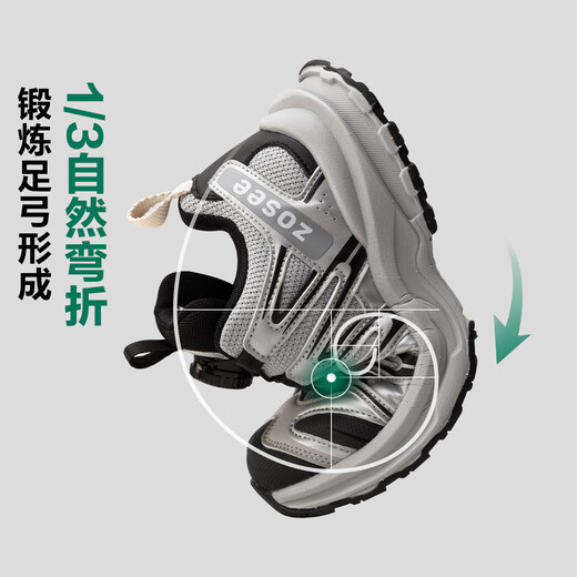 Zapatillas para niños zuoxi boys shiters para niños otoño al aire libre zapatos de carrera transpirables 2025 nuevos zapatos de perilla plateado 33
