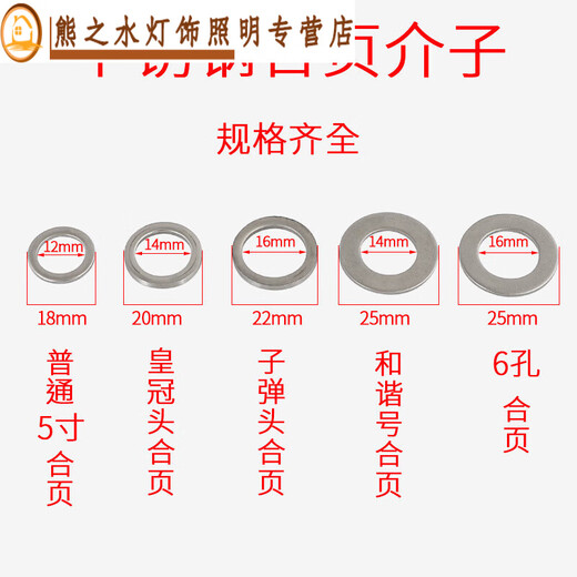 Midelei M8M10M12M14M16 anti-theft door hinge meson gasket door hinge gasket stainless steel flat pad washers commonly used types