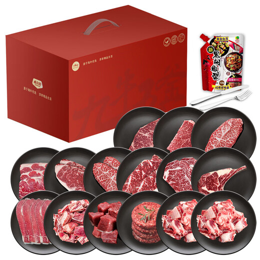 Wilbur Valley Raw Cut Steak - Jiuniu Wujiu Wujiu Wujiu Wujiu Wujiu Wujiuu