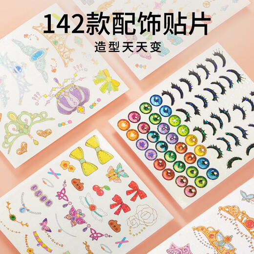 MEILE Childhood Bazaar Prinzessin Diamant Make-up-Tasche Ruhiges Buch 4-8 Jahre altes Mädchen handgefertigtes Spielzeug Kindergeburtstag Geschenk