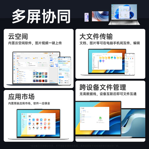 H&U&W国行【2025新英特尔+酷睿i7】笔记本电脑轻薄本大学生办公便携高性能游戏本商务设计AI标压手提本 【15代15.6英寸】4K级液晶屏+抗蓝+指纹背光 16G内存/256G超速硬盘
