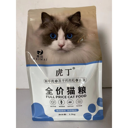Hanchang dog food universal large packaged bulk scale grain 1-10 Jin [Jin equals 0.5 kg] Beef puppy adult dog medium-sized large dog full-term dog food chicken freeze-dried cat food 1.5kg 5kg
