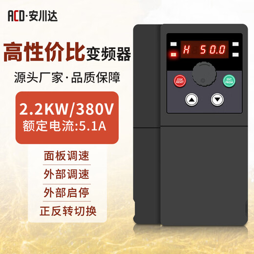 Yaskawa inverter three-phase 380V fan water pump motor 1.5/4/5.5/7.5/2.2KW speed regulator 220V 2.2KW/380V universal model