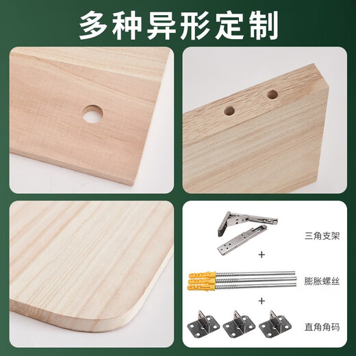 Tianyingge custom-made solid wood board Shettonium wood wardrobe layered thin partition storage rack raw wood board material board custom size thickness 1.2cm other customized sizes (contact customer service)