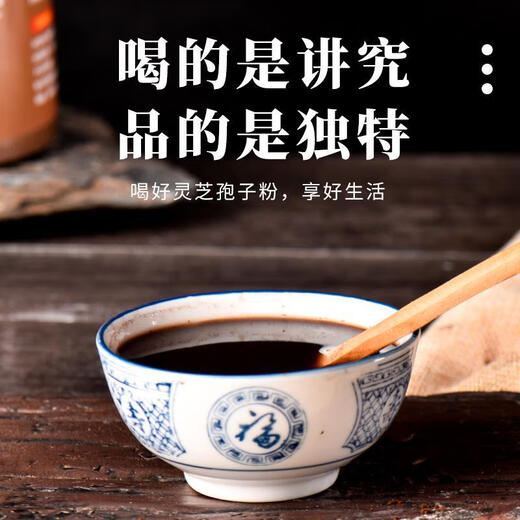 灵芝孢子粉长白山头道灵芝粉超细粉免疫力东北正宗椴木灵芝袍子粉 孢子粉 4瓶1000g