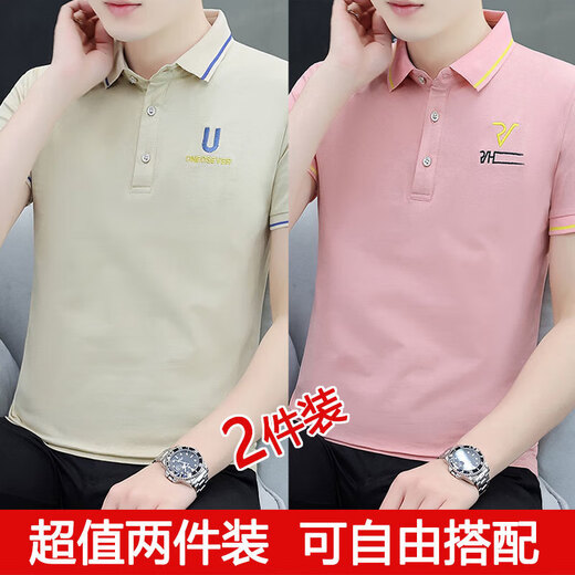七匹狼（SEPTWOLVES）夏季男士纯棉短袖t恤2024新款夏装翻领修身POLO衫潮流半袖上衣服 731卡其+733白色 M 90-110斤