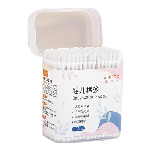 Xin'andai baby cotton swabs, special for infants and young children, newborn ear and booger small cotton swabs, ultra-fine spiral double heads, 200 pieces, spiral head + ear scoop head