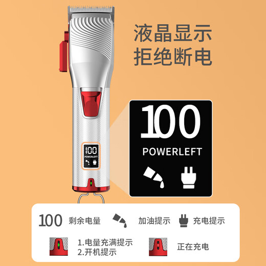 ERGOBABY pet shaver, dog electric clipper and hair clipper, special rechargeable clipper, cat shaving clipper, high power silver red