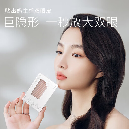 Youyi (unny club) simulated lace double eyelid stickers are light, breathable and long-lasting, natural and traceless mesh for male and female students, S half-moon shape, large and small eyes, 100 pieces/piece