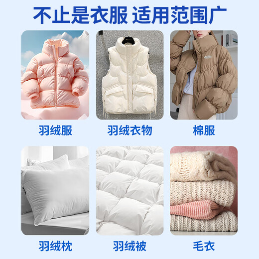Kobayashi Yasuo down jacket fluffing agent laundry special 1500ml cleaning agent to remove oil stains clothes detergent cleaning liquid