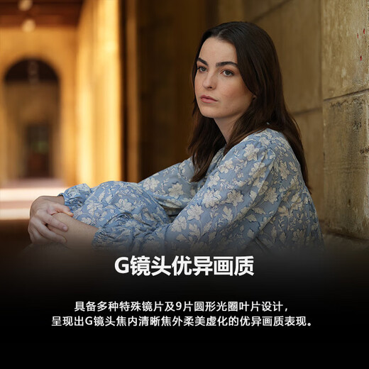 Sony (SONY) Sony Mirrorless FE mount full-frame zoom camera lens FE 70-200mm F4 G OSS II gift pack version