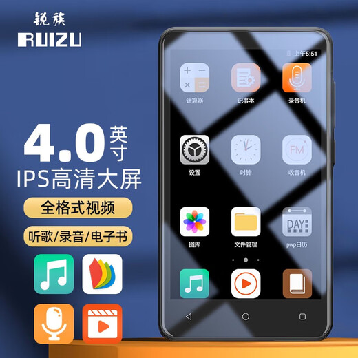Ruizu H11 Reproductor de video de formato completo mp3 Android Bluetooth libro electrónico Pantalla grande de 4 pulgadas para ver películas Pantalla grande de 4.0 pulgadas Versión inteligente 2G + 48G