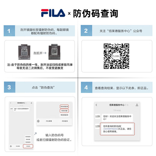 Fila fila myopia gläser Männer Ultra-leichte Quadratgläser Rahmen Frauen können mit dem Grad des Anti-Blau-Lichts VFI736F Black VFI736F-0Z42 Wanxin 1,67 Anti-Blau-Licht übereinstimmen
