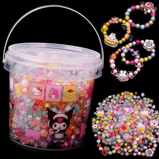 Shangmei Beibei children's beaded toy necklace DIY handmade bracelet beaded toys toys birthday gift for boys and girls