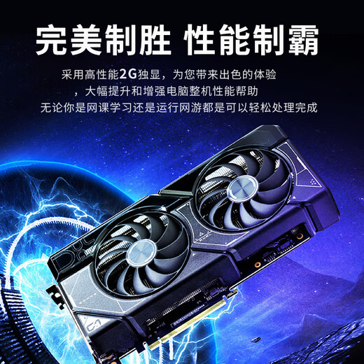 Harmony Harmony Desktop Game Computer Host (Core i9/Game Exclusive Display/16G/512G) Commercial Office E-sports Complete Set