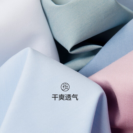 红豆（Hodo）长袖衬衫男商务通勤弹力工装衬衫职业衬衫白衬衫 S1黑色 40 