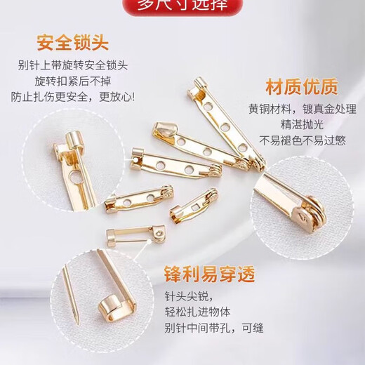牧余别针保险安全针襟胸花底托扣针带锁头领带胸针DIY配件手工饰品 银色简针2.5CM【20个装】