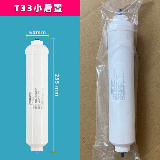 Allgemeiner Minea Wasserreiniger Filterelement MRC1583a-50g Wasserreiniger MRO1683A-100G/MRO101A-5/105 MRO1683A-100G Split RO Voller Set Minea Wasserreiniger Originalfilterelement