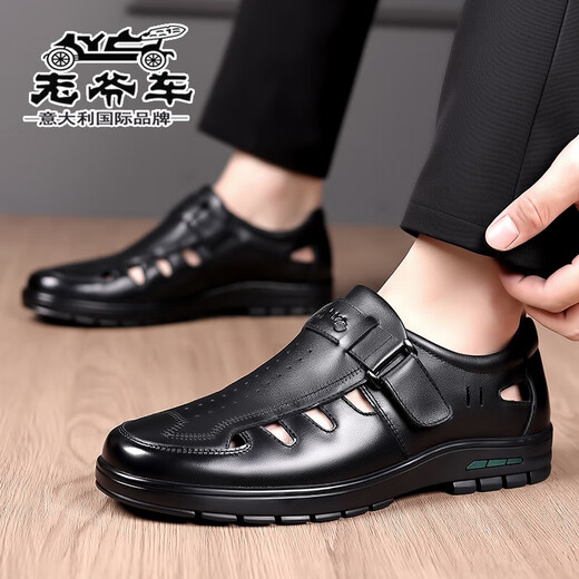 
Classic car summer men's leather shoes hole shoes hollow leather sandals men's summer breathable men's shoes genuine leather non-slip casual dad's shoes LYC9921 black 41