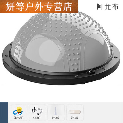 Ayub thickened wave speed ball semicircular balance yoga ball fitness foot Pilates ball home sports training equipment children's purple 46cm glossy surface