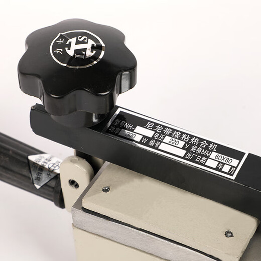 Conveyor belt splicing and heat sealing machine Nylon sheet base belt splicing machine Flat belt splicing machine Dragon belt spindle belt transmission belt No. 2 machine