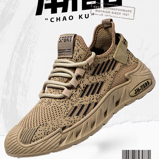 Ditterdam labor protection shoes for spring and summer waterproof and anti-slip construction site work wear-resistant and breathable work wear outdoor large-size mountaineering men's shoes FH-Saihang-9225 khaki 45