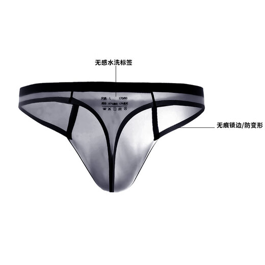 Men's sexy Ayi thong men's underwear ice silk mesh transparent underwear gun bullet separation elephant trunk seamless sexy M red (1 experience)