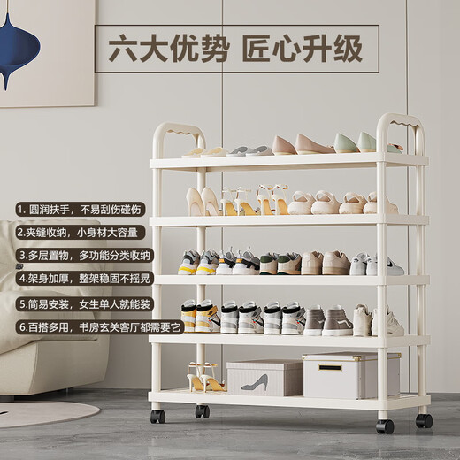 Nanye Shoe Rack Simple Shoe Rack Storage Rack Door Small Shoe Cabinet Shoe Storage Storage Rack SLXJ-6