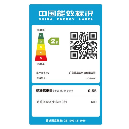 Vinocave red wine cabinet, constant temperature wine cabinet, moisturizing, large capacity, double-door, embedded, home living room, white wine, grape glass, cold storage, ultra-thin model, customizable JC-900Y foreign wine model - 600L