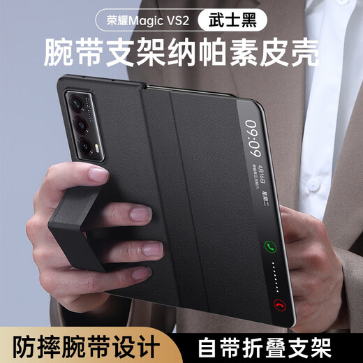 RNX is suitable for Honor Magic Vs2 mobile phone case magicV2 folding screen all-inclusive anti-fall smart window protective cover MagicVS wristband holder high-end magnetic men's leather case Magic VS2 [elegant black-magnetic window flip]