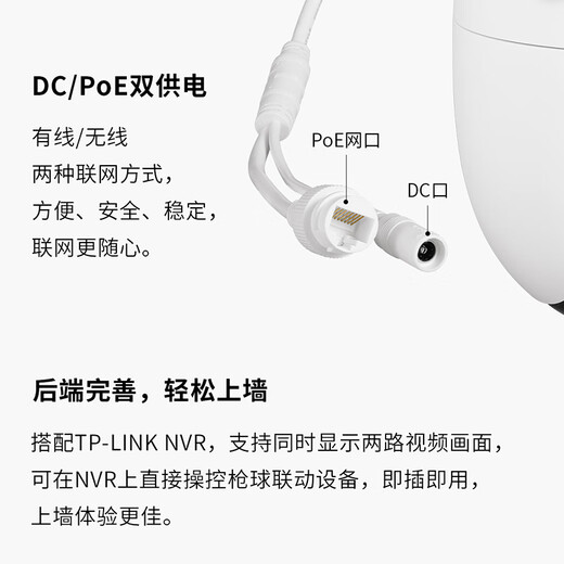 普联（TP-LINK）监控摄像头POE网线供电监控器 360度全景无死角带夜视云台旋转室内户外防水手机远程 800万双镜头双画面TL-IPC689XD-A4 带512G内存卡