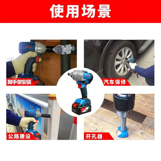 Dongcheng Electric Treer grand couple 698N Niu Tire Réparation automatique Lithium Batter