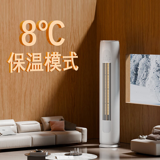 Gree (GREE) 3 HP Tianyi New Level 1 Energy Efficiency Inverter Living Room Air Conditioner Vertical Cabinet Gree Energy Saving Air Conditioner KFR-72LW/(72504)FNhAa-B1 National Subsidy for Home Appliances