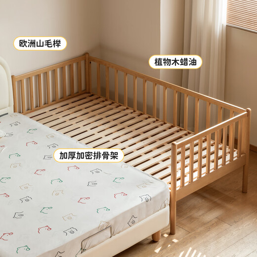 源氏木语儿童家具儿童床实木带护栏拼接床可调节家用大床加宽床婴儿宝宝多功能小床 0.5米儿童拼接床(有护栏)+床垫