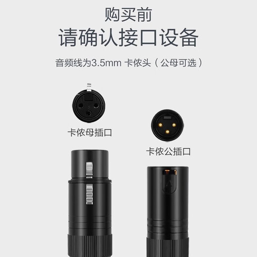 CANARE Canami Canami custom microphone XLR male to female cable NEUTRIK head XLR male to female cable 1.5 meters